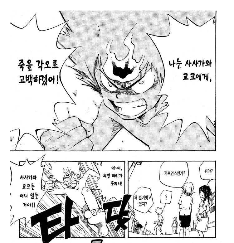같은 작가입니다_2.jpg