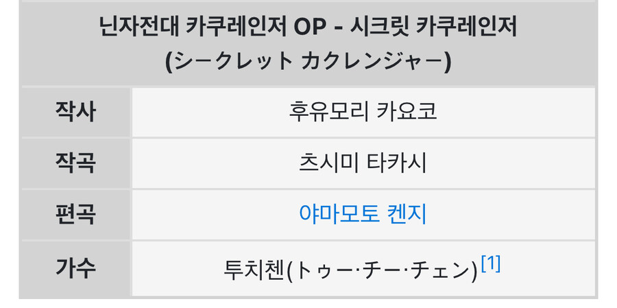 슈퍼전대) 감다살 마케팅 ㅋㅋㅋㅋ_11.jpg
