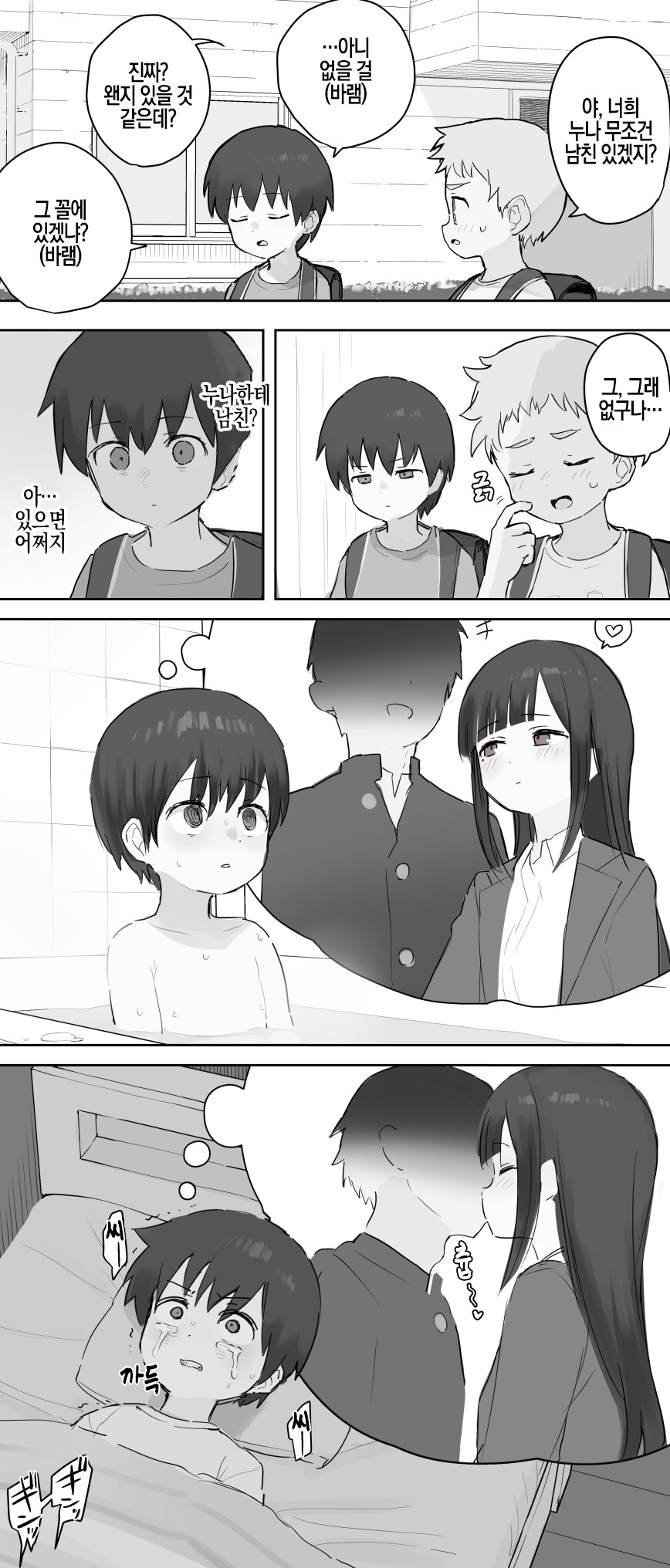 남매들 최대 고민거리.jpg_1.jpg