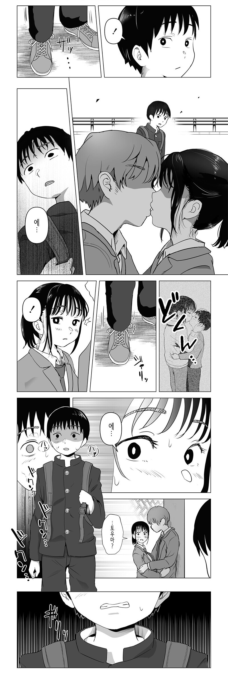 남매들 최대 고민거리.jpg_2.jpg