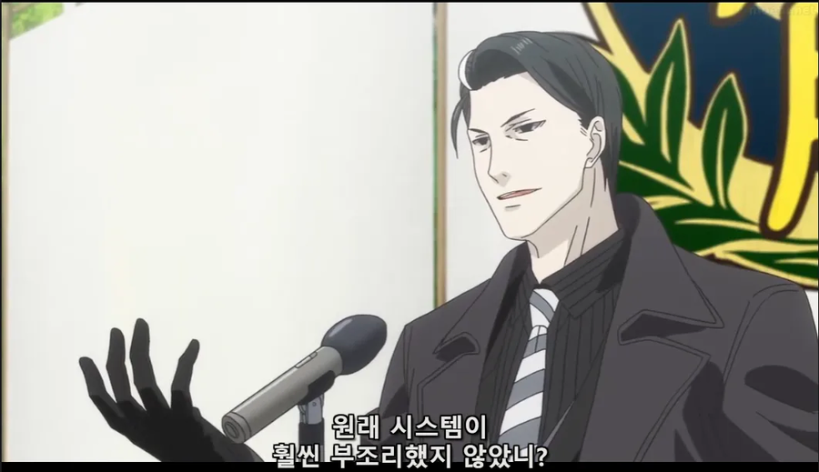 어느 요리만화의 빌런_7.webp