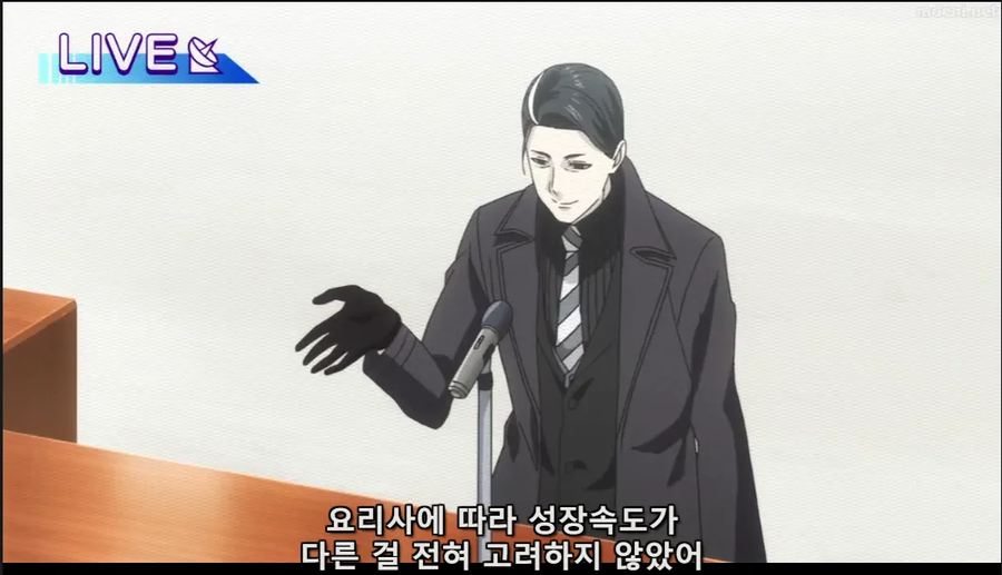 어느 요리만화의 빌런_9.webp