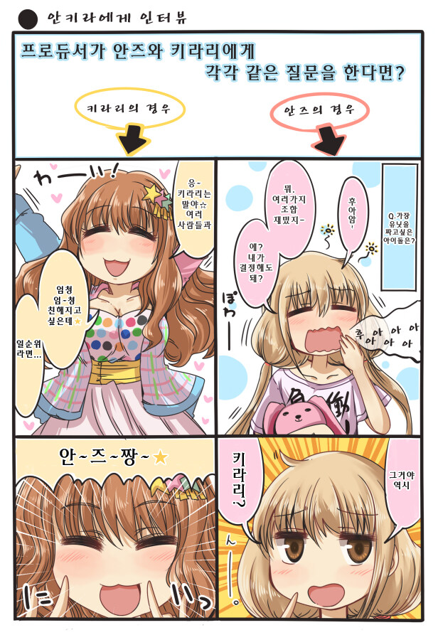 @) 안키라 만화 모음_1.jpg