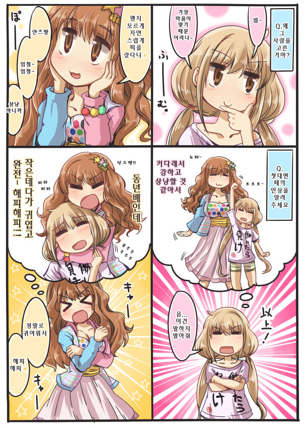 @) 안키라 만화 모음_2.jpg