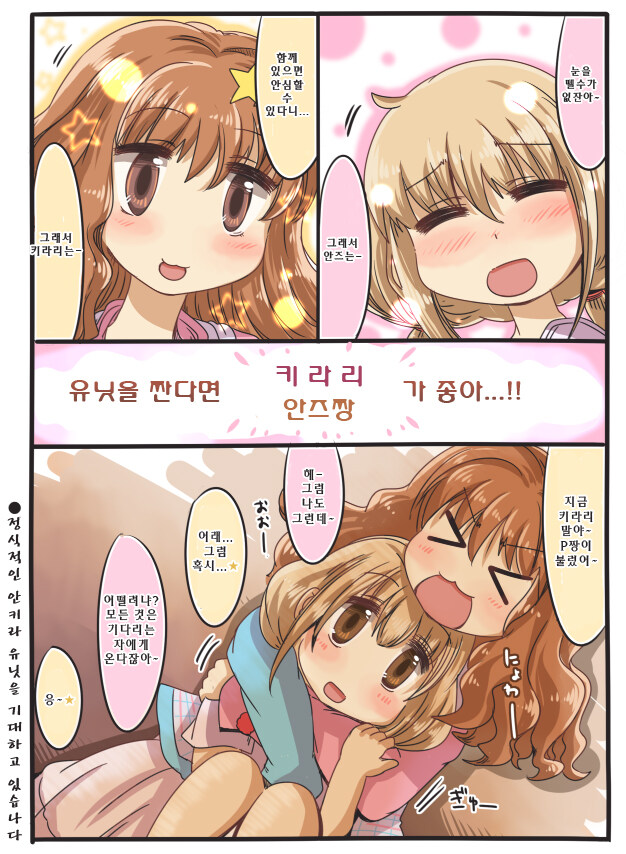 @) 안키라 만화 모음_4.jpg