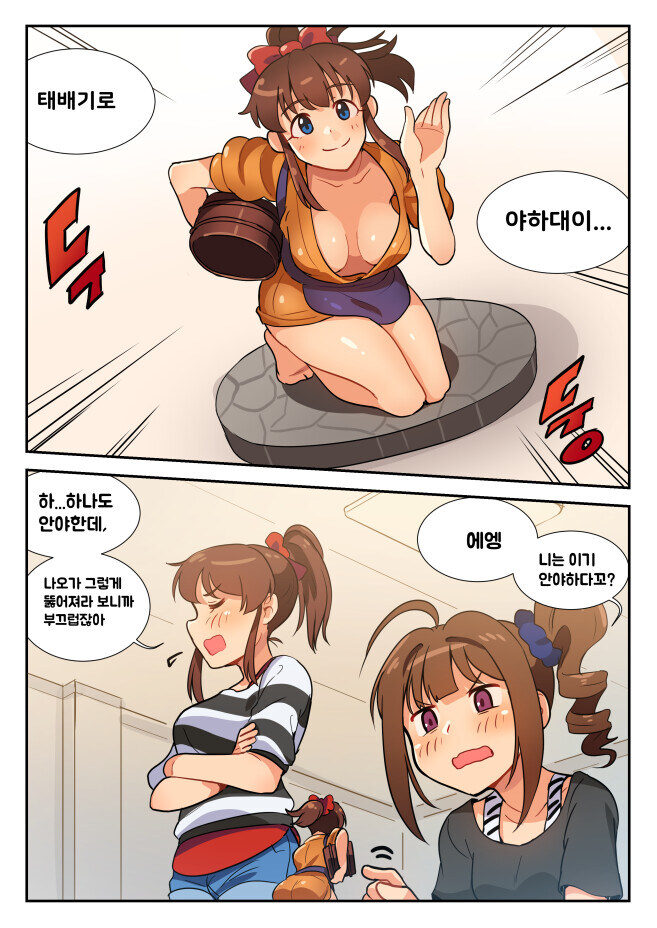 @) 윽수로 야한 피규어_2.jpg