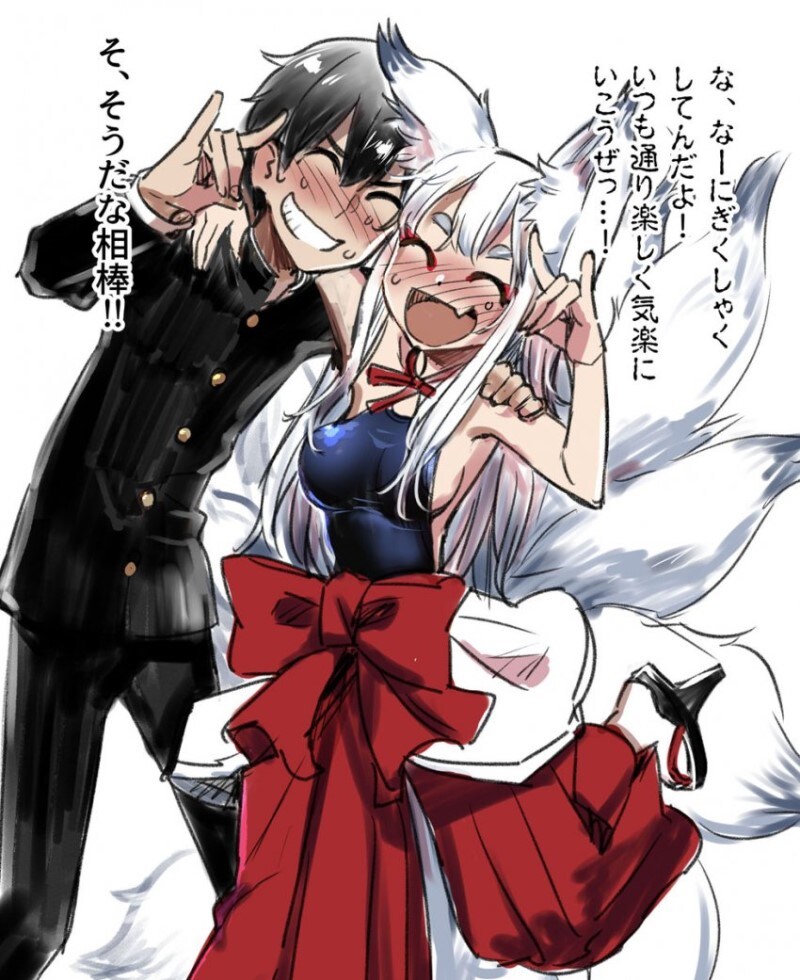 사람을 잡아먹는 요괴의 힘을 빌리는.manhwa_9.jpg