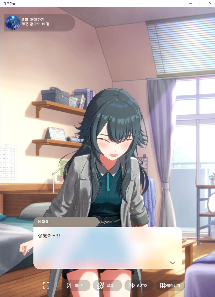 @) 테마치 미스즈 돌아버리겠네 ㅋㅋㅋㅋㅋㅋㅋㅋㅋ_1.png