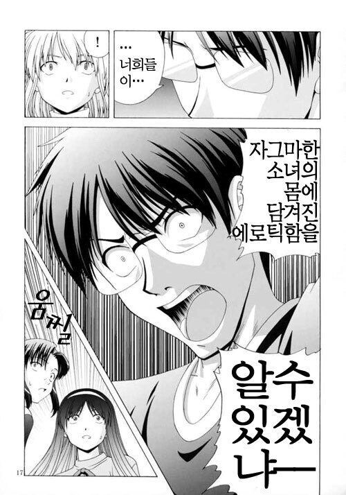 빈유는 스테이터스다 희소가치다_2.jpg