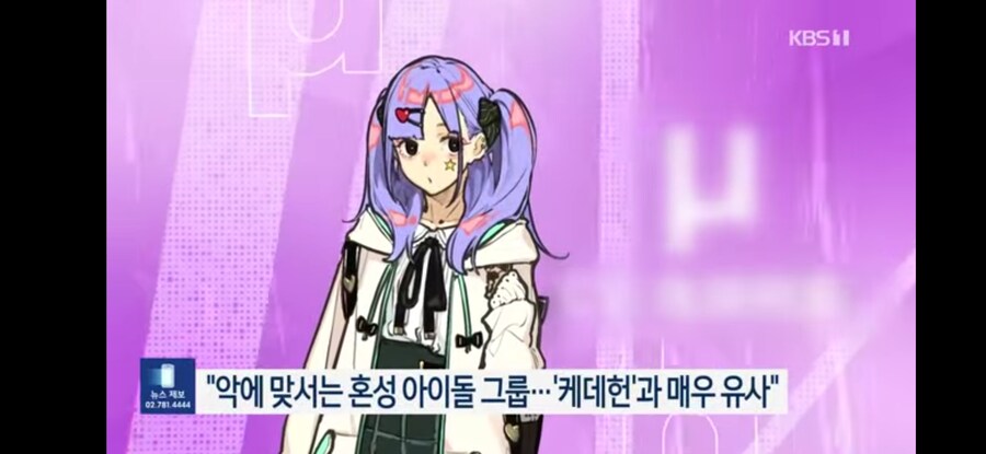 KBS도 개지랄이네 ㅋㅋㅋㅋ_2.jpg