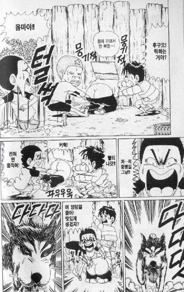 [괴짜가족]너무 뚱뚱한 후구오_1.jpg