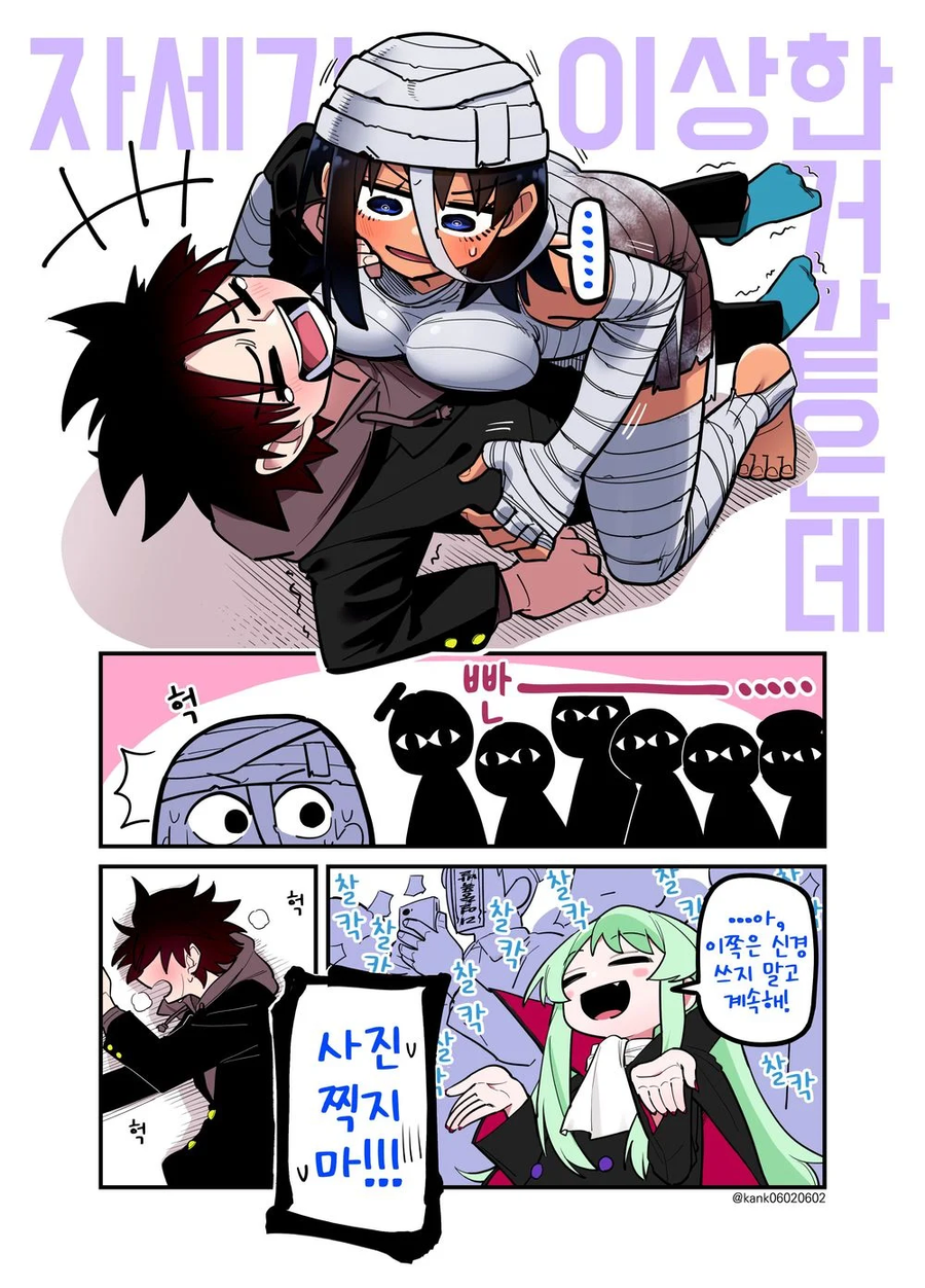 소꿉친구는 어려워.manga_27.webp