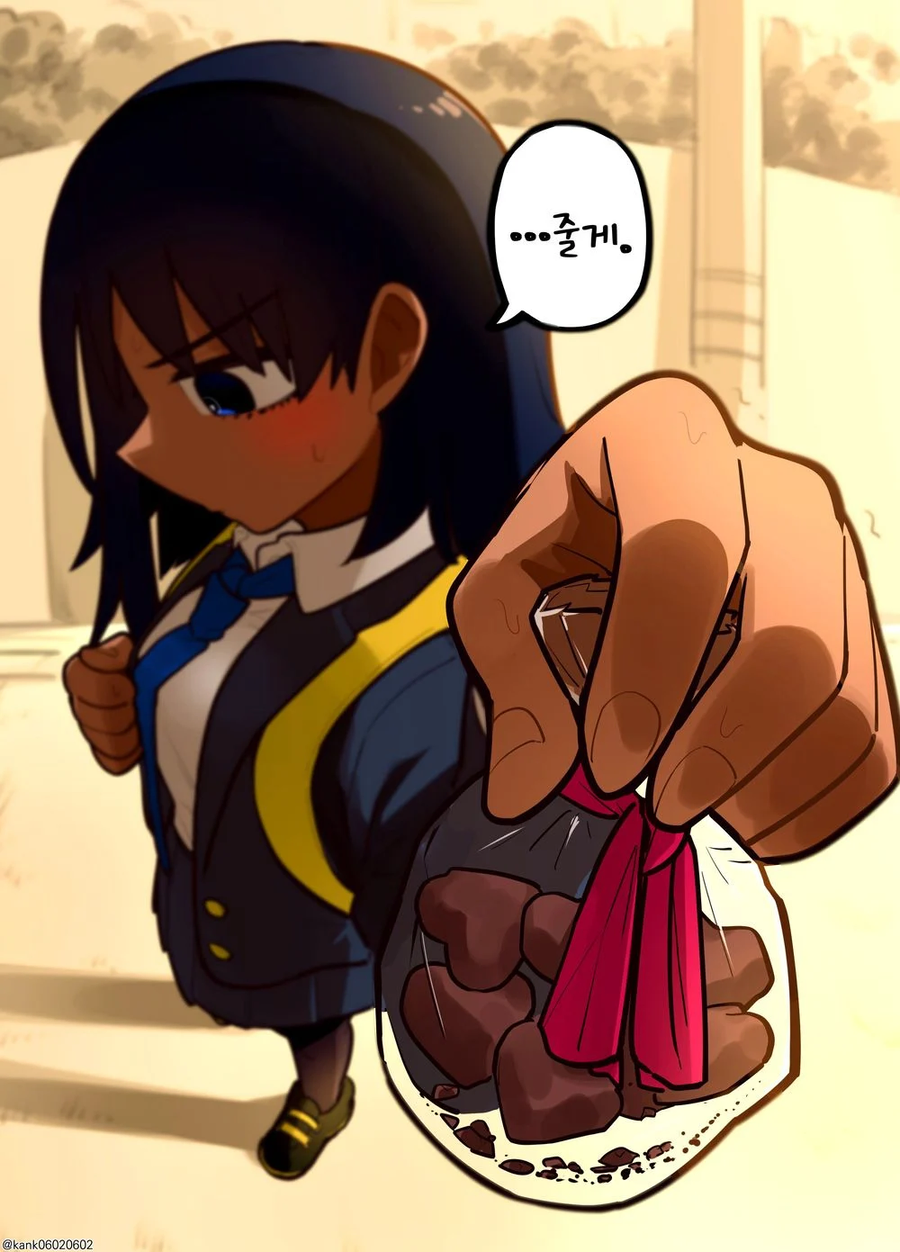 소꿉친구는 어려워.manga_39.webp