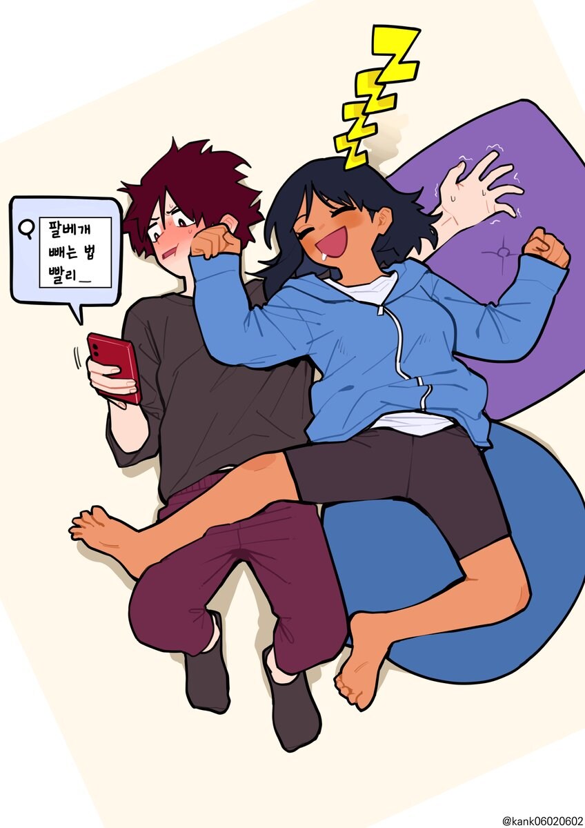 소꿉친구는 어려워.manga_49.jpg