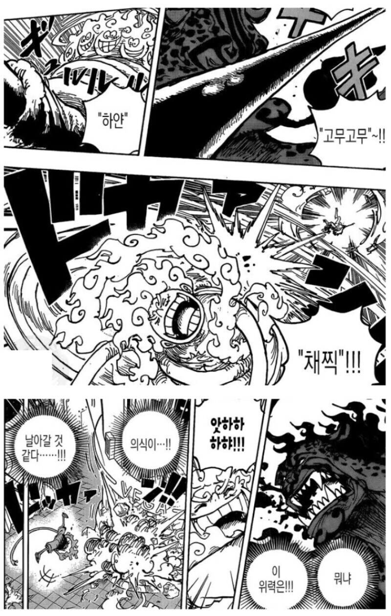[원피스]의식이 날아가는 로브루치_1.jpg