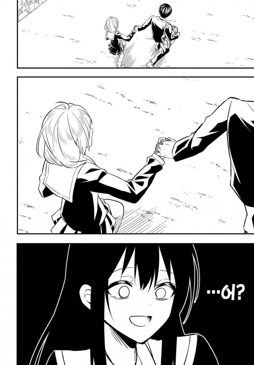 바람 핀 소꿉친구의 말로.manga_25.jpg