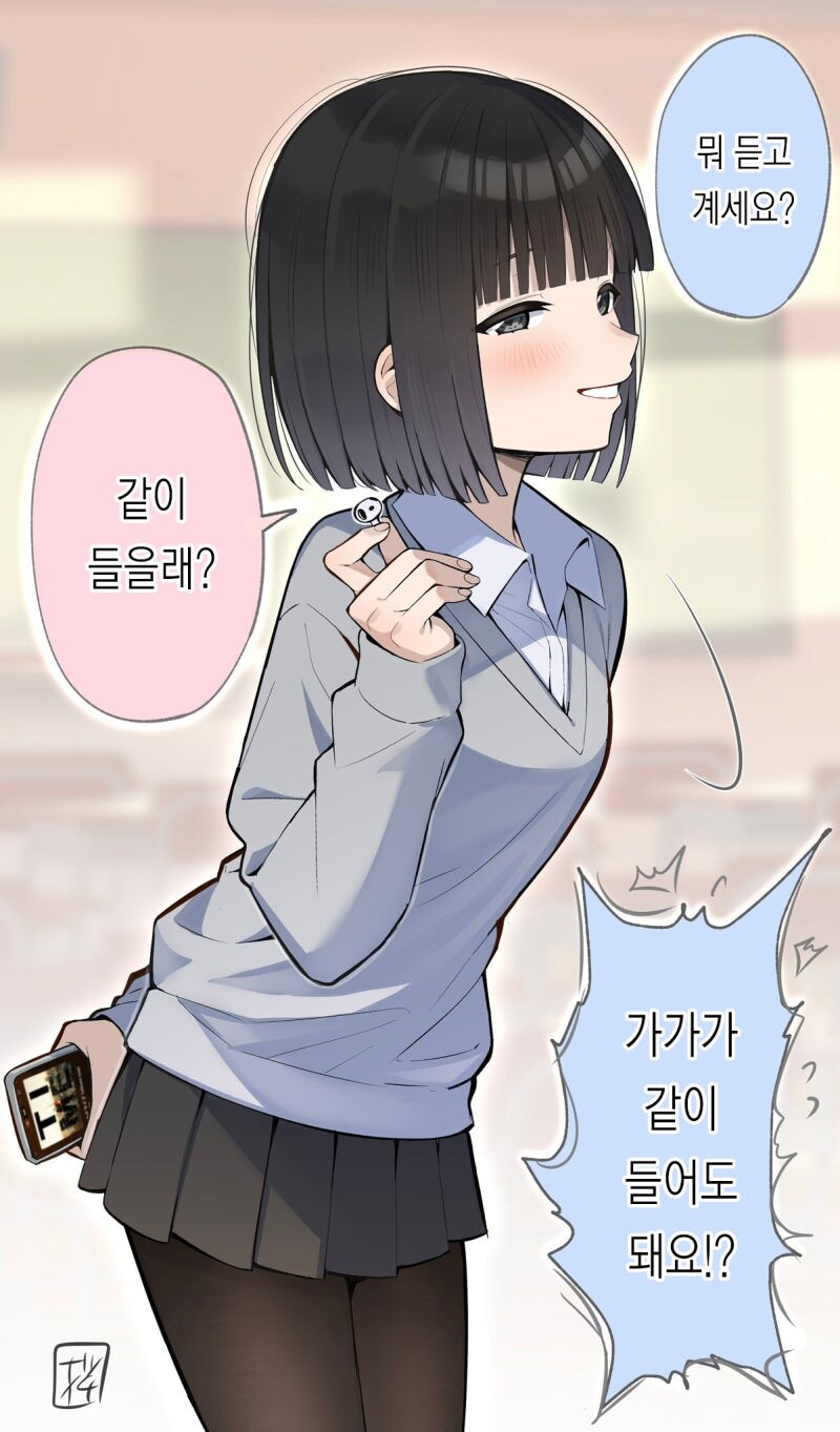소악마 선배 만화_7.jpg