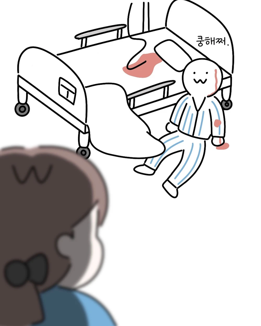 환자를 믿은 간호사 .manwha_10.webp