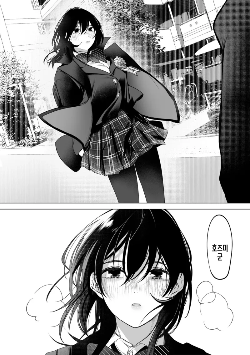 정학을 당하고 그녀와 재회했다.manga_6.webp