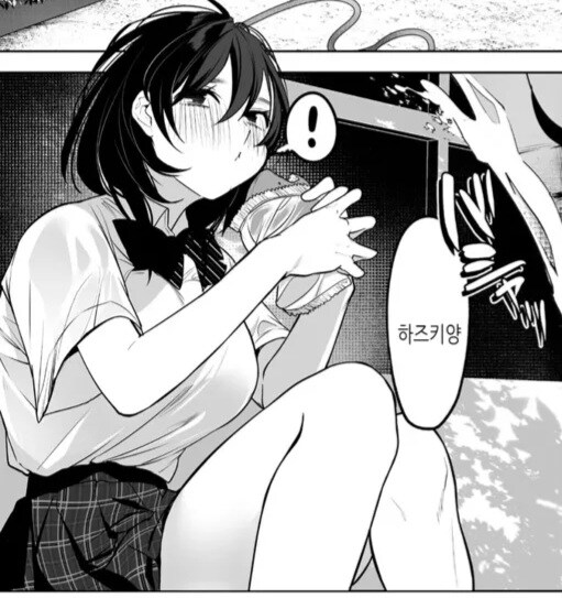정학을 당하고 그녀와 재회했다.manga_2.jpg