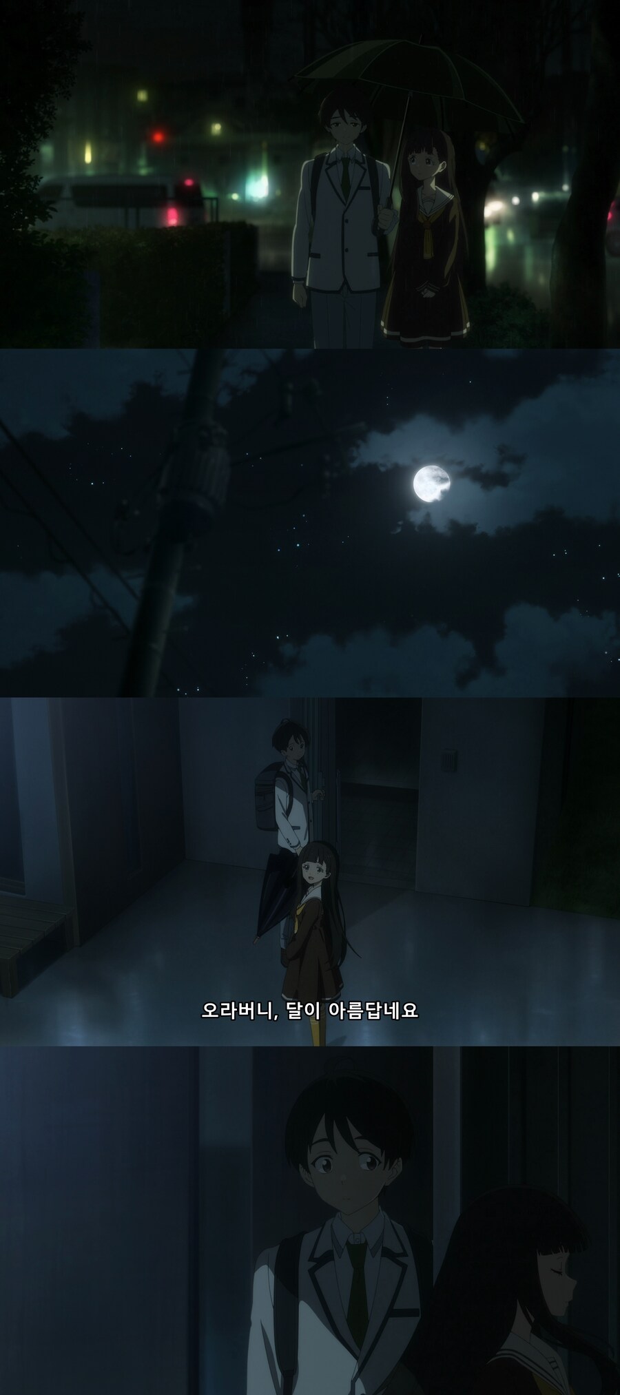오빠한테 은근슬쩍 고백하는 여동생.jpg_1.png