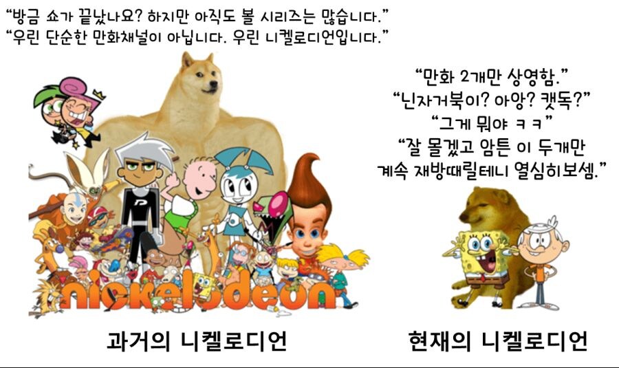 전성기 지난 만화채널들은 똑같은 이유로 욕먹더라_1.jpg