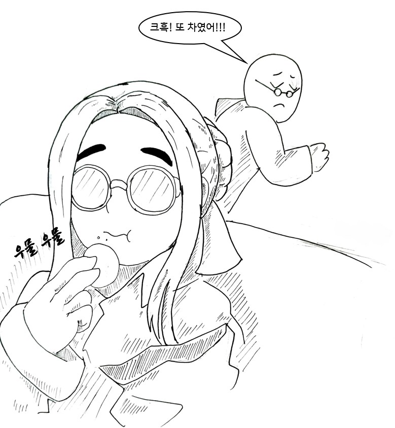 대충 퍼리 수호천사가 도와주는 만화manhwa_2.png