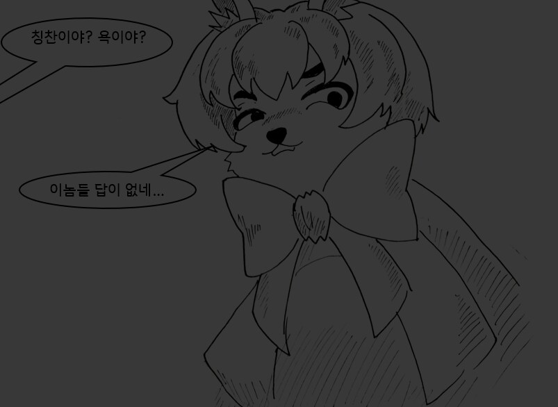 대충 퍼리 수호천사가 도와주는 만화manhwa_21.png