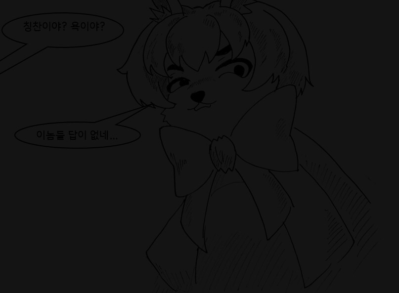 대충 퍼리 수호천사가 도와주는 만화manhwa_22.png