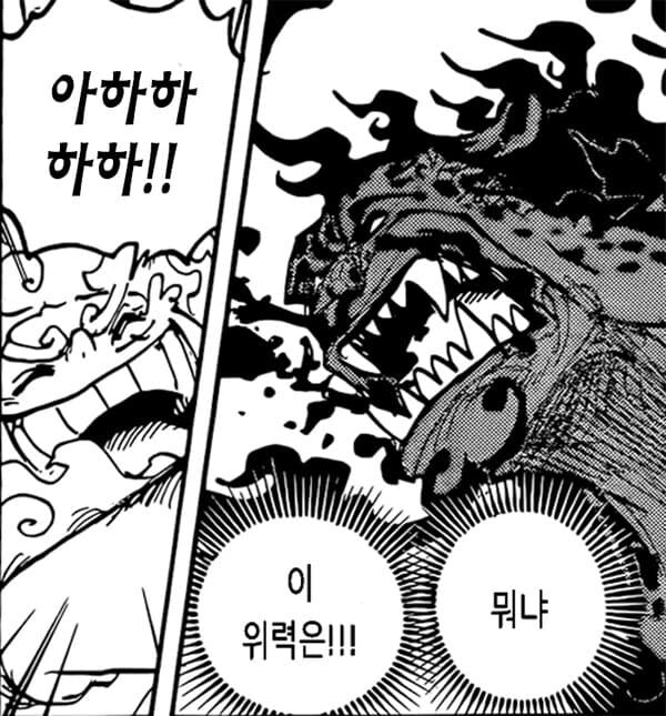 원피스) 점점 추해지고 있는 케릭터_2.jpg