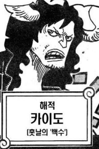 원피스) 전직 시스템 이상함_2.png