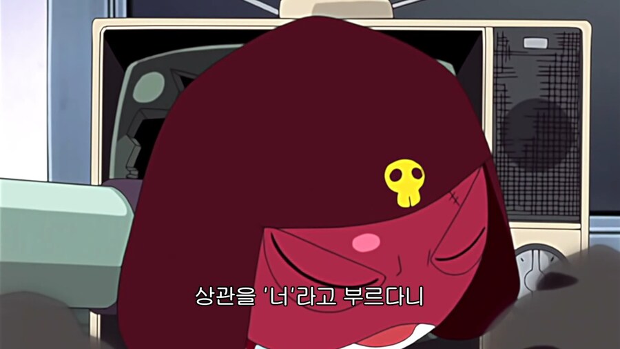 케로로]니 위로 내 밑으로 집합_7.jpg