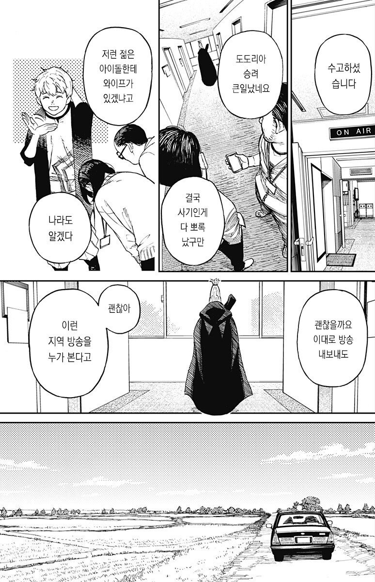 흔한 사이비 영매사.jpg_3.jpg