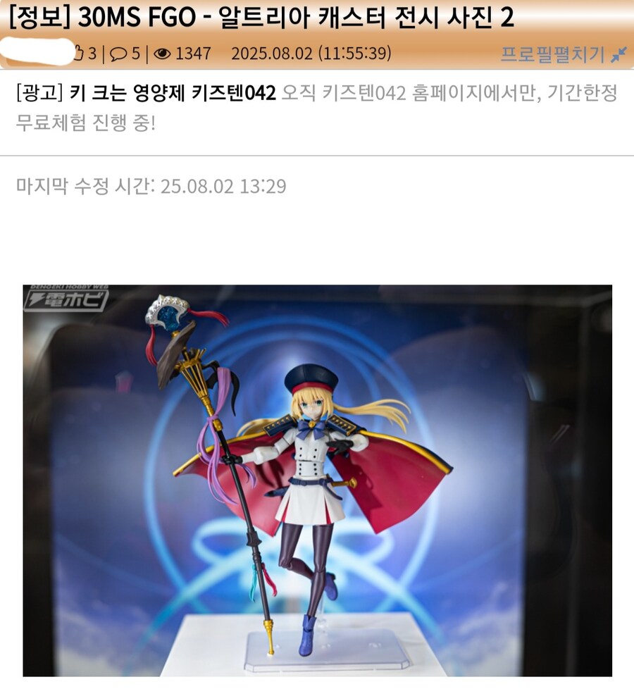 프라) 프정게 보다가 ㅋㅋ_1.jpg