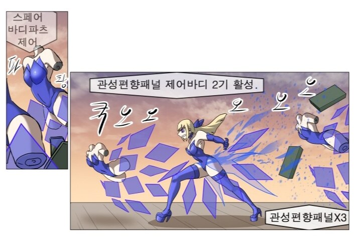 나이트런) 작가 페티쉬 폭발하네_1.png