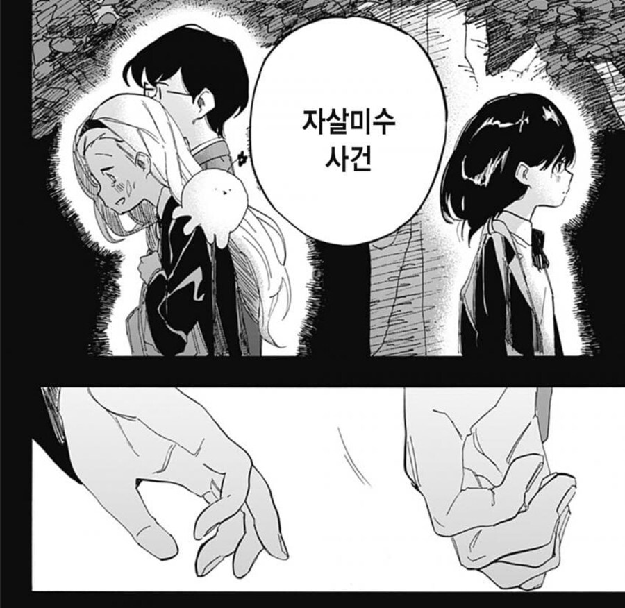 왕따 당하던 주인공이 왕따 주동자에게 완벽한 복수를 한 만화.jpg_5.jpg