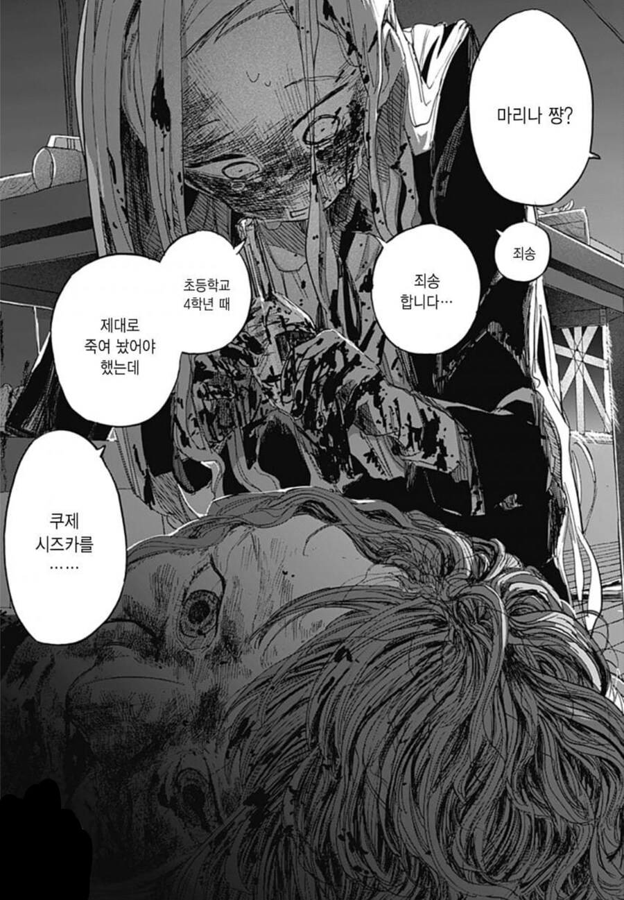 왕따 당하던 주인공이 왕따 주동자에게 완벽한 복수를 한 만화.jpg_9.jpg