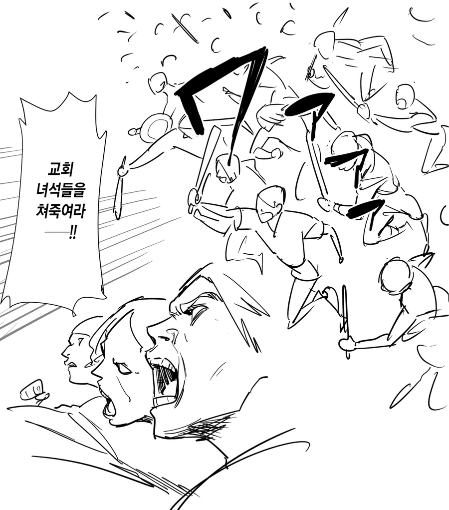 일본 만화 볼 때 카타르시스 쩌는 구간 manga_1.webp