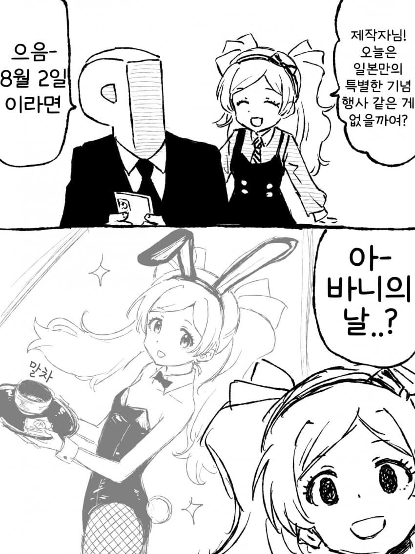 [@] 8월 2일_1.jpg