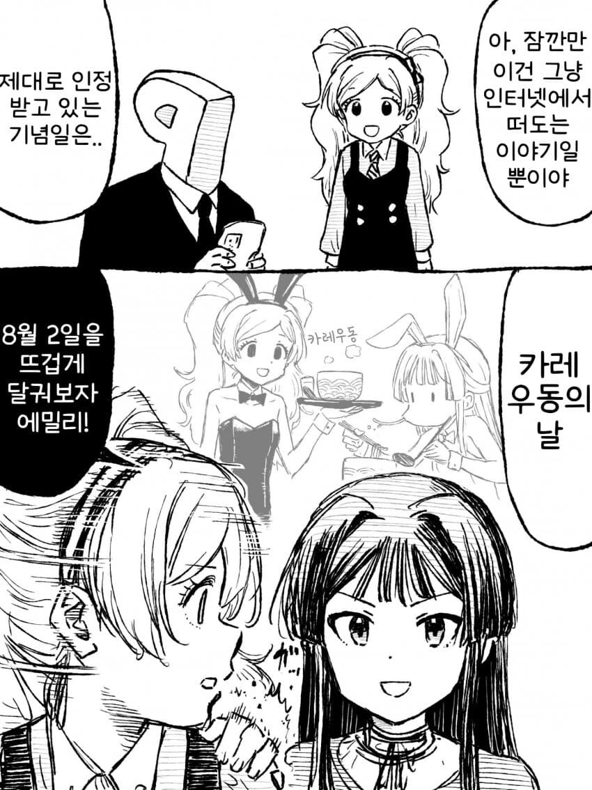 [@] 8월 2일_2.jpg