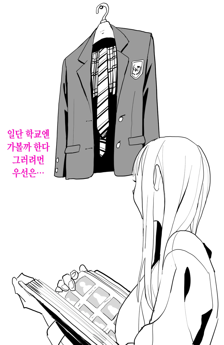 하루 3시간도 못자고 일하면 일어나는 일 manga_5.webp
