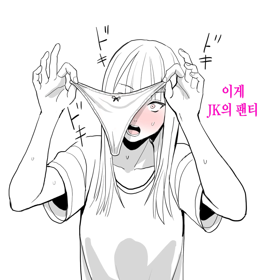 하루 3시간도 못자고 일하면 일어나는 일 manga_6.webp