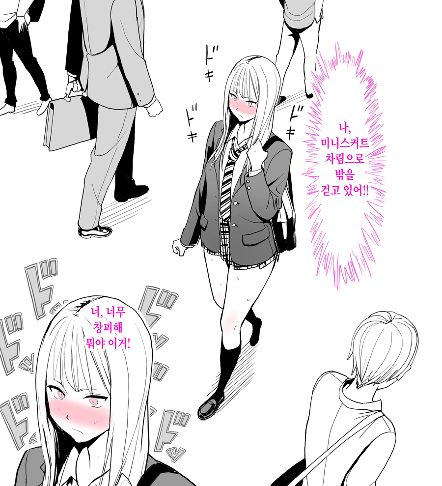 하루 3시간도 못자고 일하면 일어나는 일 manga_8.webp