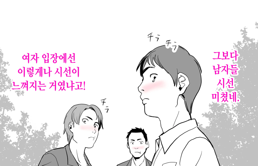 하루 3시간도 못자고 일하면 일어나는 일 manga_9.webp