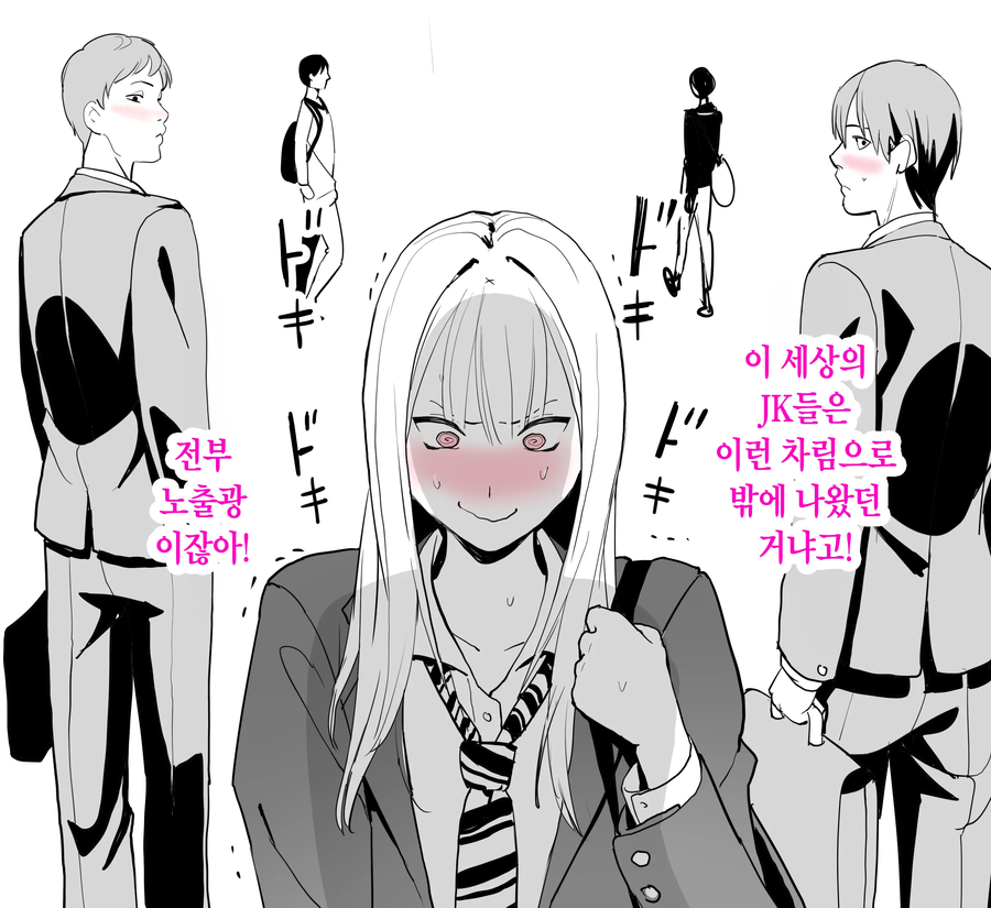 하루 3시간도 못자고 일하면 일어나는 일 manga_11.webp