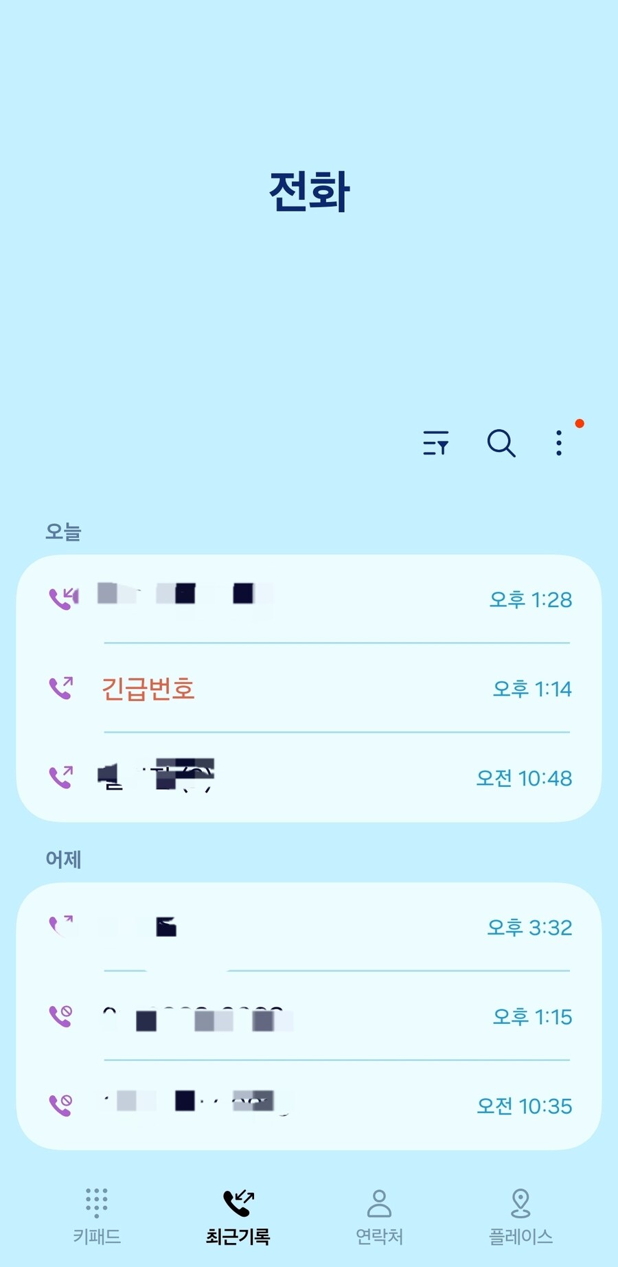 제1회 K 원더 페스티벌 후기-사건사고 포함-_2.jpg