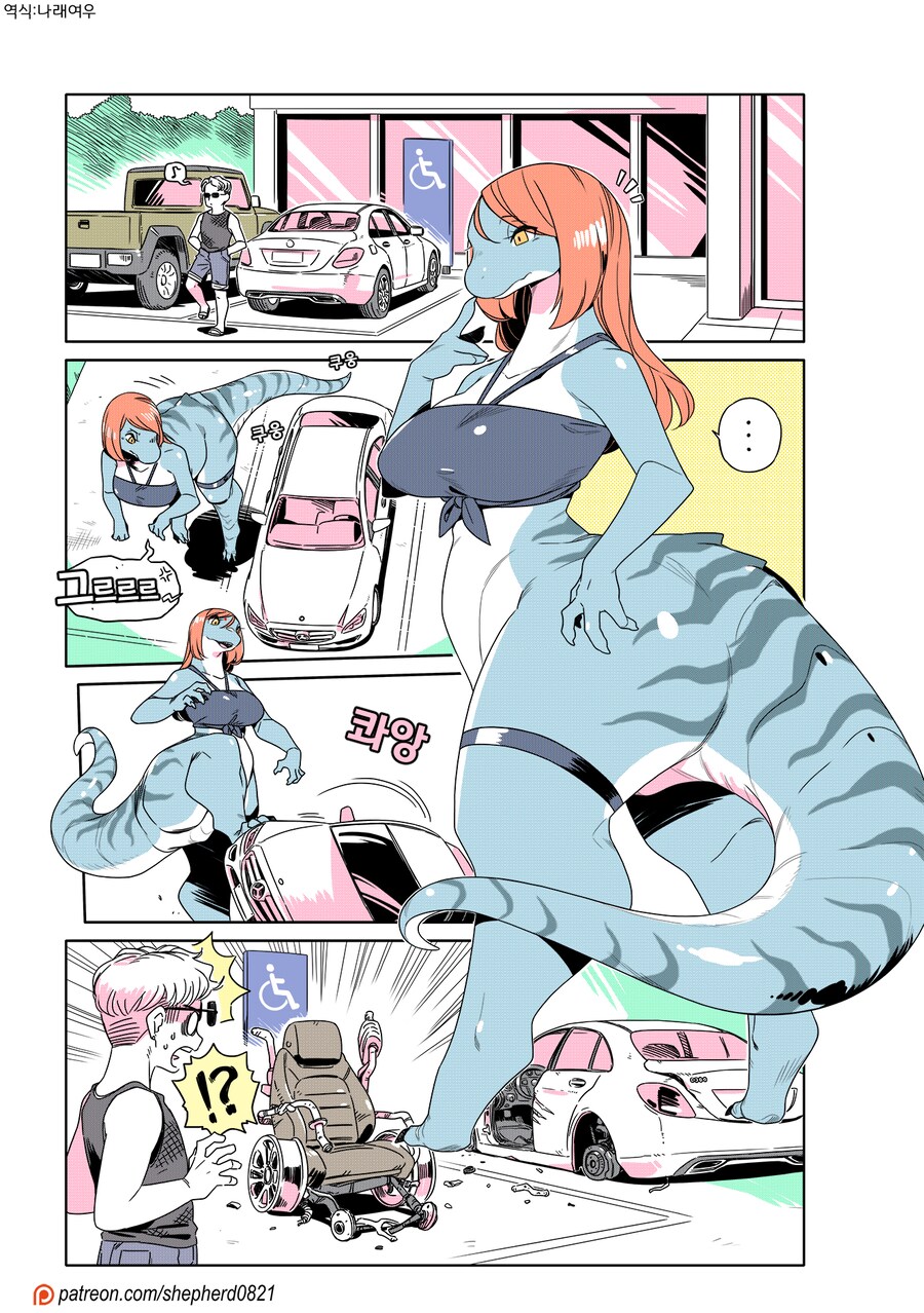 장애인 주차구역에 주차하는 만화_1.png