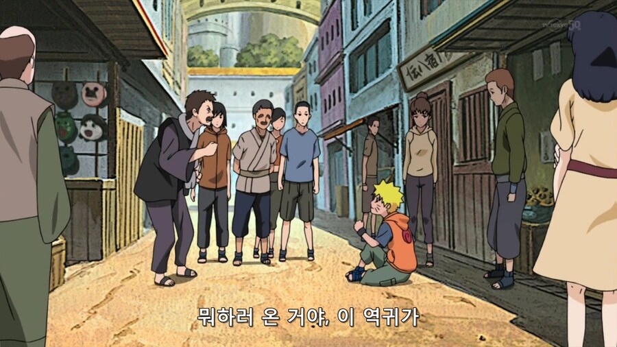 나루토의 세계관은_2.jpg