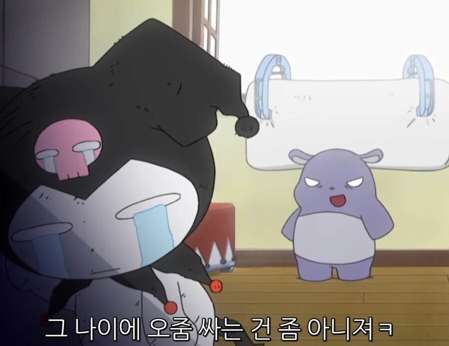 화장실가는 쿠로미_1.jpg