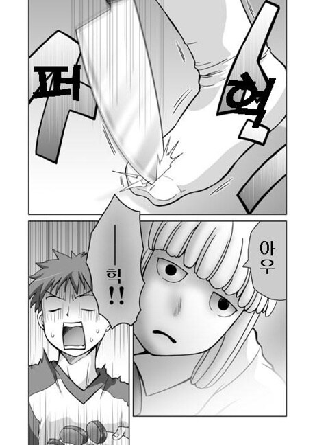 페이트) 세이버가 두명! 만화_10.jpg